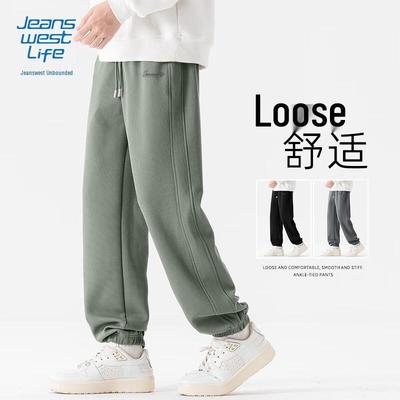JEANSWEST LIFE Мужские вафельные брюки-джоггеры