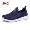 Huili Men's Shoes 2024 Autumn New Lazy Dad Shoes Non-slip, Comfortable and Lightweight Work Shoes, Breathable Mesh Shoes