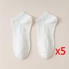 5Pairs Women's Low Tube Cotton Socks Candy Colored Summer Breathable Boat Socks Delicate Soft Comfortable Solid Versatile Sock
