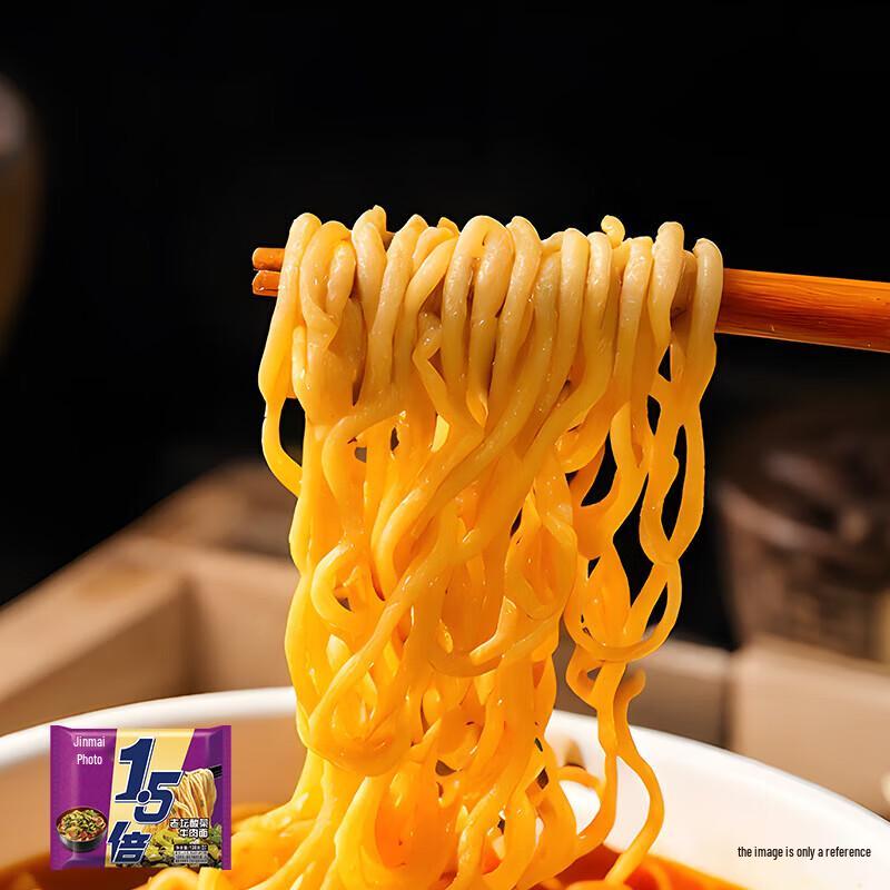 Jinmailang Old Sauerkraut & Tomato Beef Instant Noodles Variety Pack