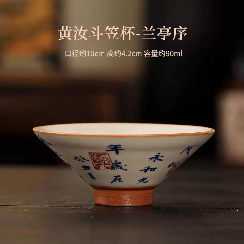 Lanting Collection Preface Teacup Master Cup Smell Fragrance Cup Single Cup Ceramic Tea Tasting Cup Household Kung Fu Tea Set Tea Cup Tea Cup