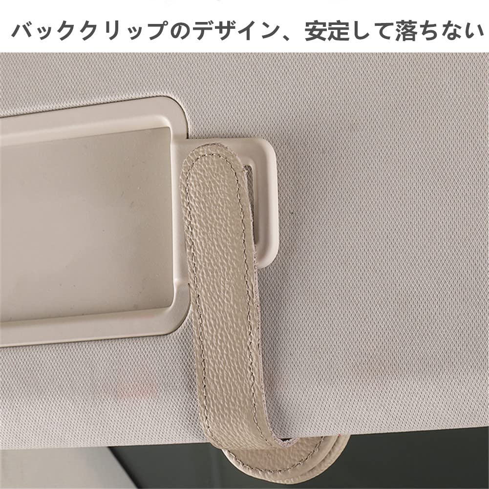 Зажим для автомобильных очков Raksonic Кожаный зажим для очков Зажим для солнцезащитных очков Двусторонний зажим для очков Автомобильный солнцезащитный козырек Зажим для очков Кожаный материал для хранения в автомобиле