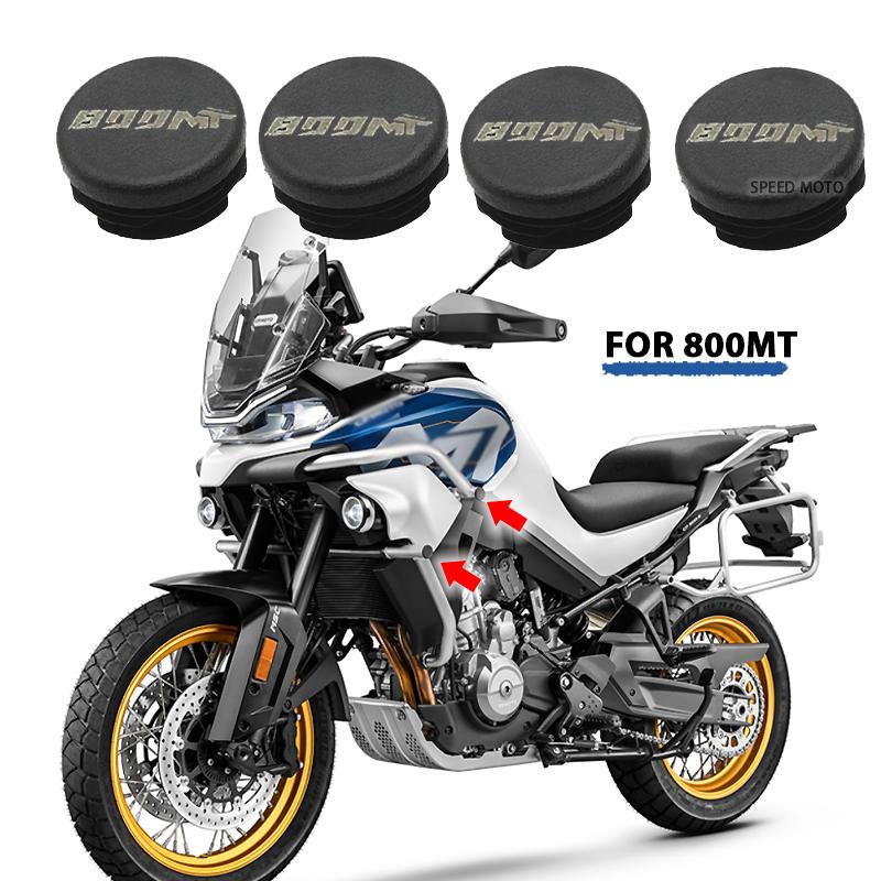 4 шт. Для CFMOTO 800MT MT800 800 MT CF800MT Аксессуары для мотоцикла Заглушки отверстий в раме Декоративный набор заглушек рамы