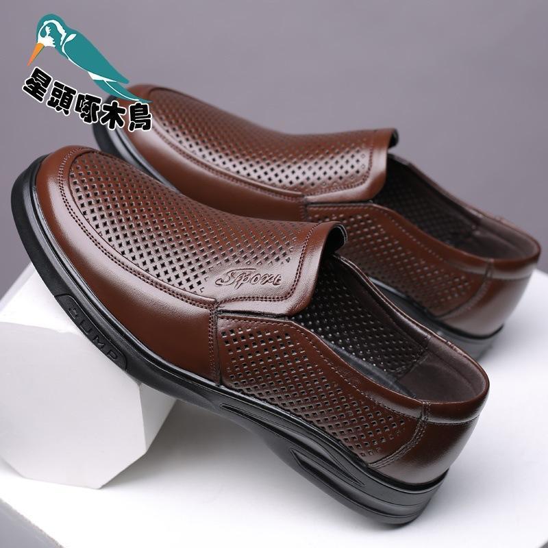 Business Casual Shoes Sandals Men's Summer Casual Leather Shoes Men's First Layer Cowhide Hollow Hole Shoes