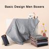 Мужское боксерское нижнее белье однотонное в рубчик U-выпуклые шорты трусы со средней посадкой эластичный пояс мягкая дышащая ткань трусики