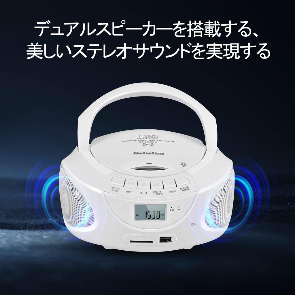 Gelielim Portable CD Player, FMAM Radio, Built-in Dual Speakers, CDSDMP3USBAUX Powered, LCD Display, 3.5mm Earphone Jack, Boombox Music Playback,