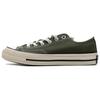 Кеды Chuck 70 Ox 'Зеленые' 162060C