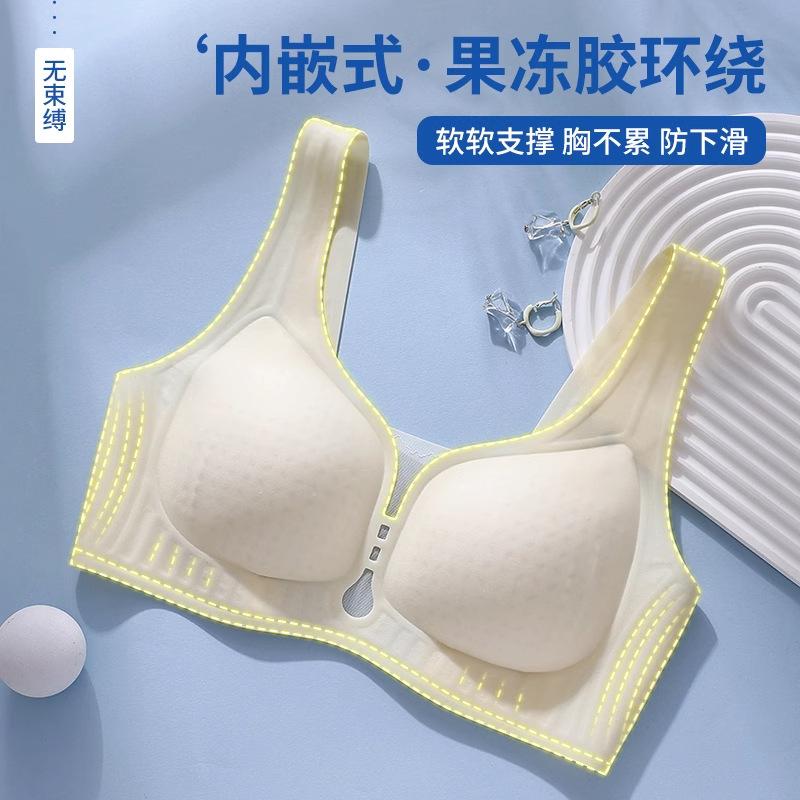 Langsha underwear women's breasts are large and small, ice silk is breathable and seamless, gathering holes, cup bra, no steel ring, large size bra
