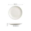 Japanese Steak Plate Household Plate Premium Dessert Tray New Frosted Ceramic Plate Restaurant Flat Plate