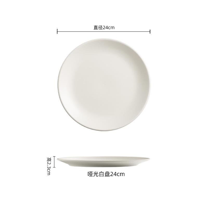 Japanese Steak Plate Household Plate Premium Dessert Tray New Frosted Ceramic Plate Restaurant Flat Plate