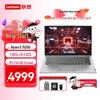 Lenovo V14 G4 AMN 14-дюймовый бизнес-ноутбук (Китайская версия)