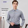 Мужская рубашка Rommon с длинным рукавом, однотонная, в стиле business casual