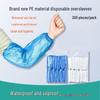 Thickened Waterproof PE Disposable Oversleeves for Kitchen and Catering - Anti-Oil, Stain-Resistant, Protective, Anti-Dirty Hands.