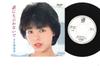 7inch Record NAOMI KOKUBO - Darenimo Iwanaide AY079PROMO ALTY 1983 Japan Japanese Enka Used