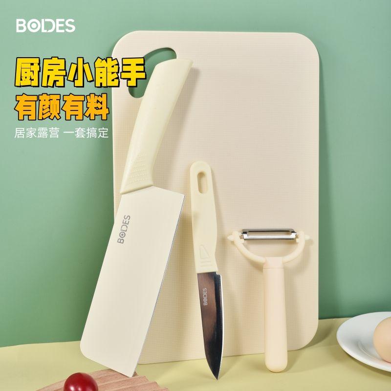 Kitchen knife set, cutting knife, slicing knife, household cutting board 2-in-1 complete set, kitchen peeler