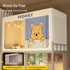 Занавеска-сетка от комаров для кровати в общежитии Winnie the Pooh от Handun