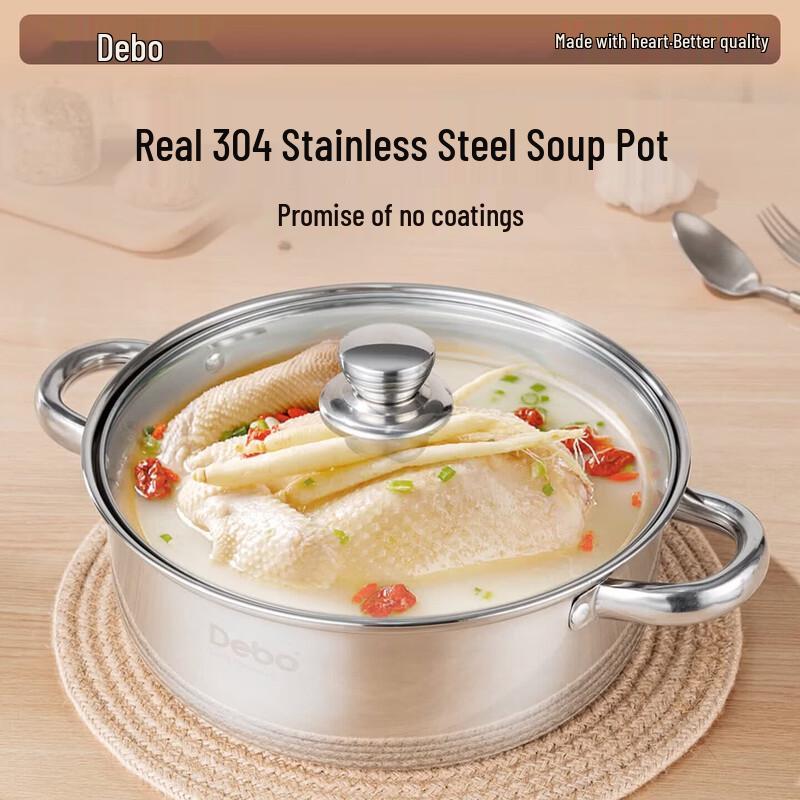 Супница DeBao KaiQi из нержавеющей стали 304