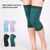 Наколенники Супер мягкие высокоэластичные износостойкие нескользящие наколенники для фитнеса Спортивное защитное снаряжение