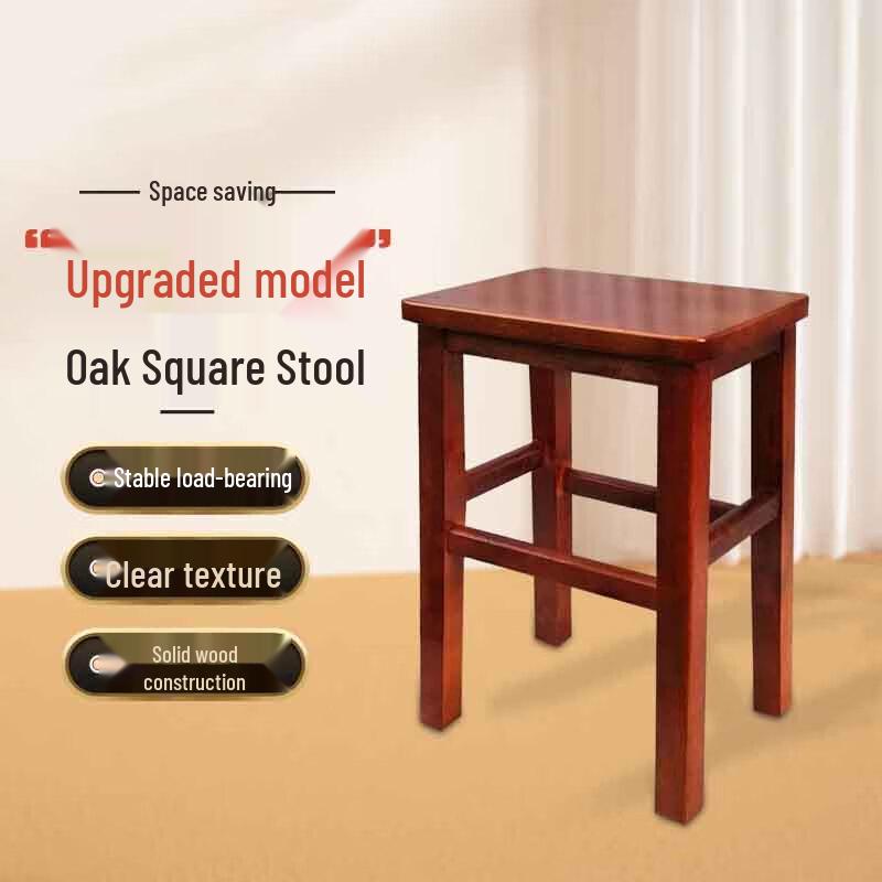 Yingtu Solid Wood Square Stool