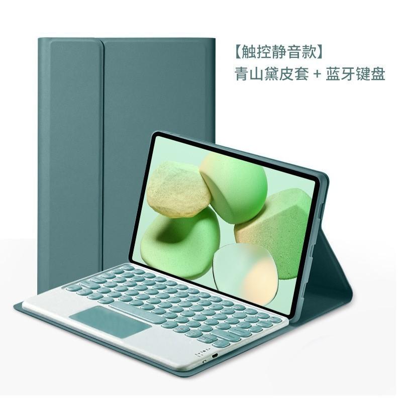 Magnetic Detachable Keyboard Case With Touchpad IPad Pro Air 10.2 Inch TPU Cover Stand Sleep Wake Support