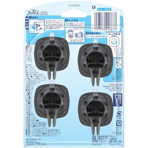 Febreze Car Air Freshener, Easy Clip, Antibacterial and Deodorizing, Clean Blue Soap, 2.5mL X 4