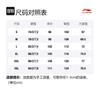 Li Ning Спортивная Модная Коллекция Повседневные Брюки Мужские Черные AKXS385-1