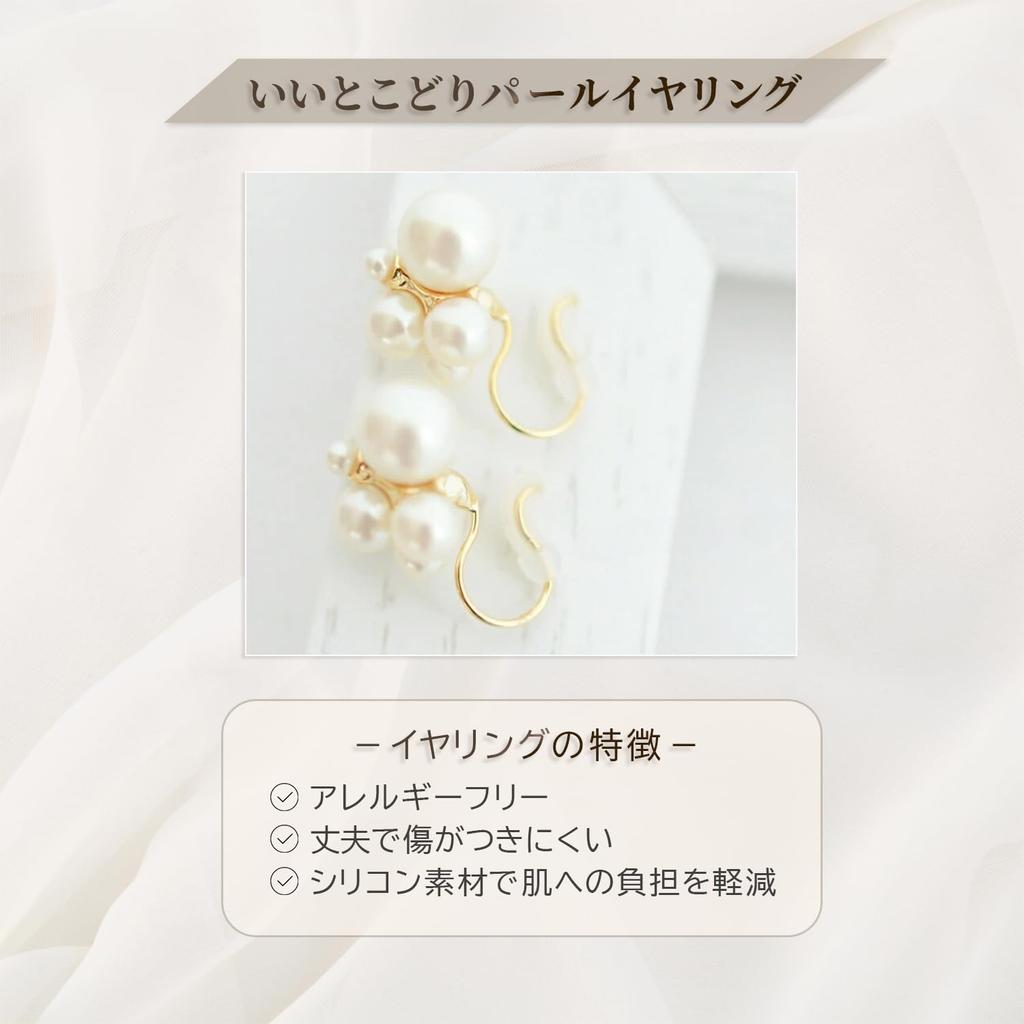 [Naot Jewelry] Женские серьги, Гипоаллергенные [В подарочной упаковке], Жемчуг, Простой дизайн