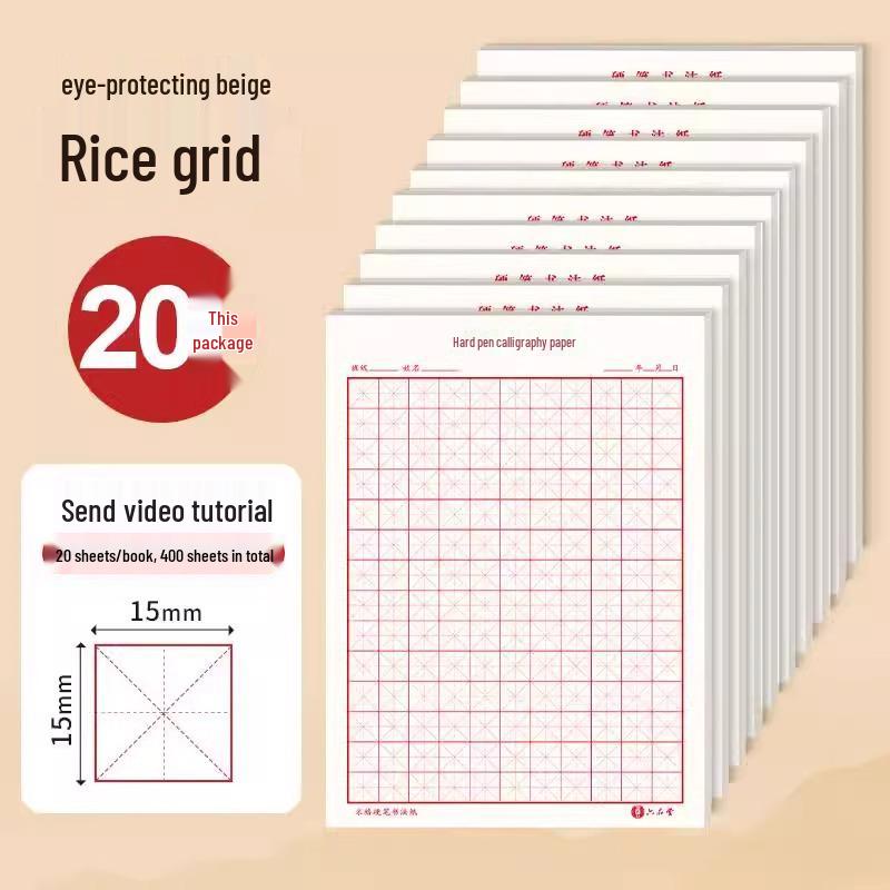 10 Large Tian Zi Ge Calligraphy Practice Books with Fountain Pen Paper