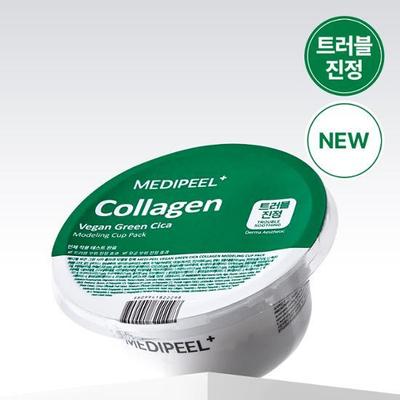Набор стаканчиков для моделирования Vegan Green Cica Collagen, 28 г (1 порция)