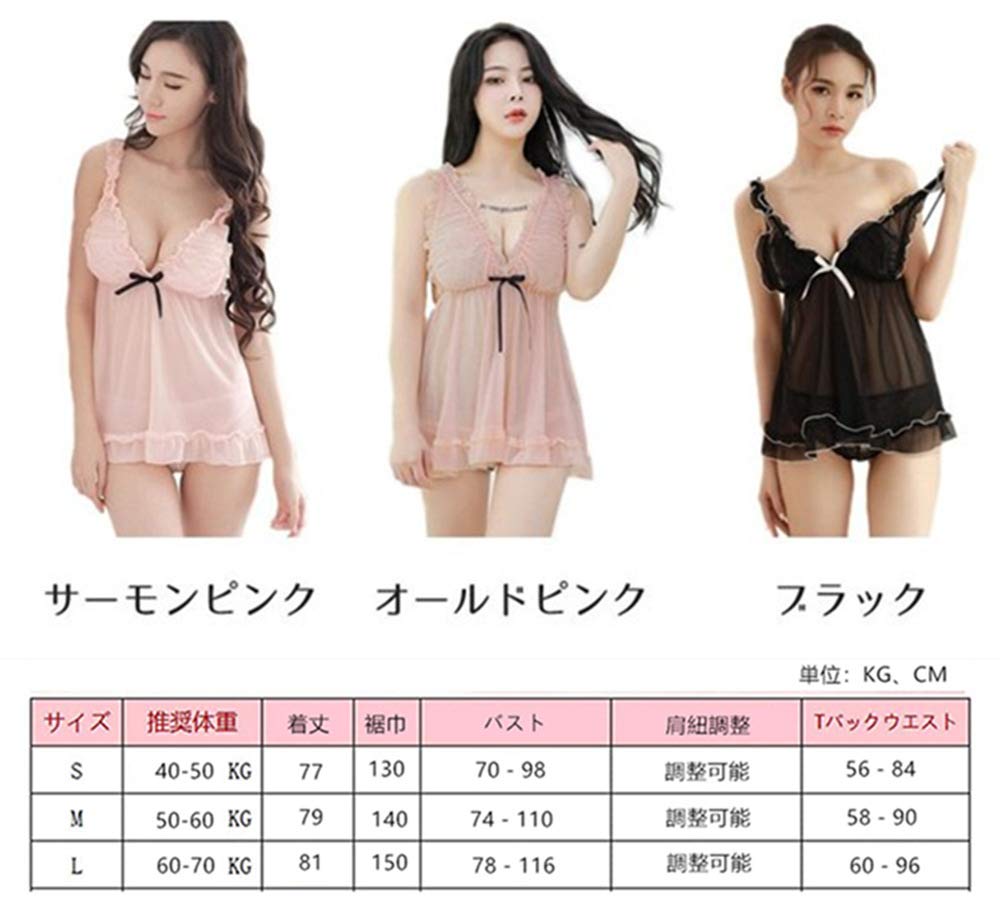 Сексуальное нижнее белье Babydoll, сексуальные шорты, сшитые сзади, показывающие оборку, прозрачное нижнее белье для соревнований, ночная рубашка на бретельках 2087, черный цвет L [SARADEMUNT]