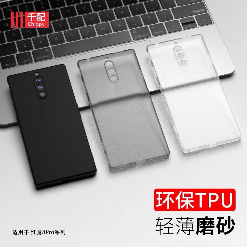 Case For ZTE Nubia RedMagic 8S Pro Plus Red Magic 8 Pro+ For MagSafe Magnetic Matte Transparent Soft Silicone Back Cover