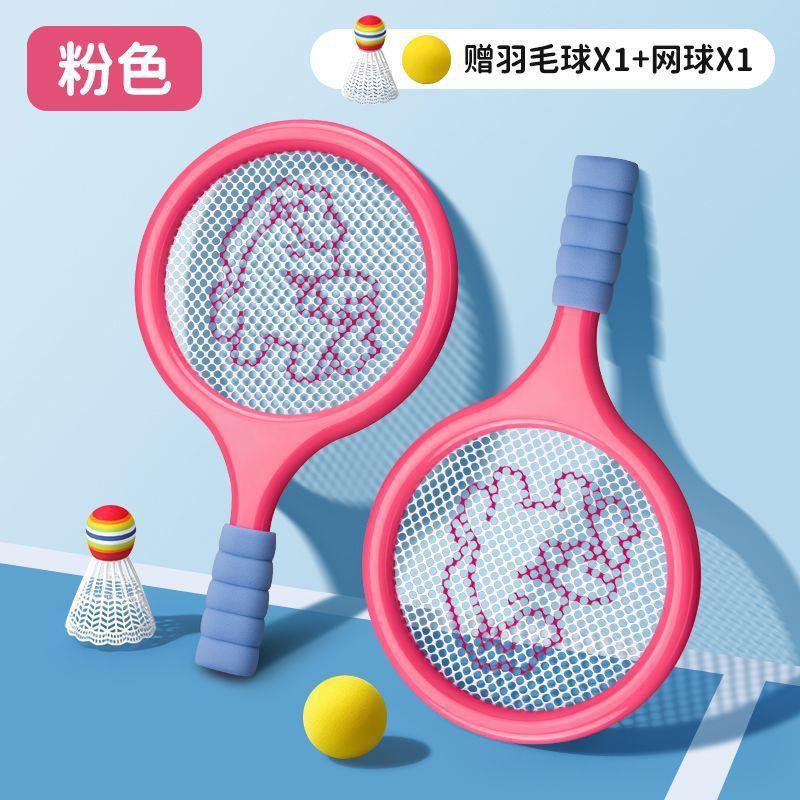 Kids Tennis Badminton Racket Set Toddlers 2-4 Years Old Lightweight Training Toy With Soft Balls Parent-Child Outdoor Play