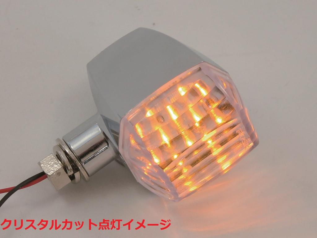 POSH FAITH Motorcycle LED Turn Signals for ZRX1200R Black Body with Orange ZR Crystal Cut Lens ('04-'08), Lenses, Type, 071665-06