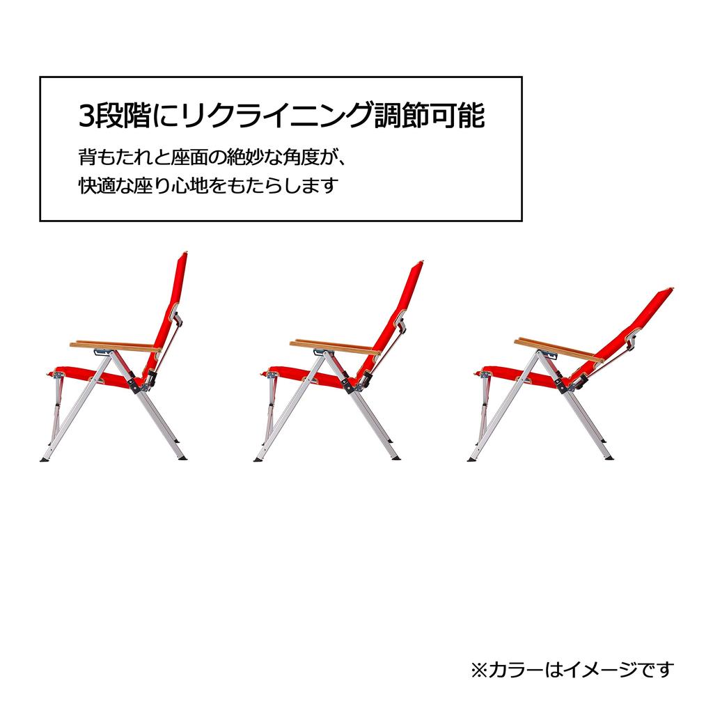 Coleman Ray Chair Reclining Folding High Back 3-Stage