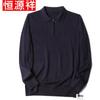 Hengyuanxiang Men's Half-Zip Mulberry Silk Wool Blend Knit Sweater