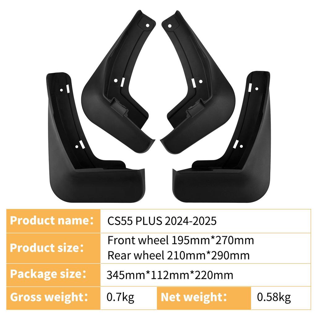 Changan CS55 PLUS 2024-2025 3-го поколения Кожаные грязезащитные щитки на колеса