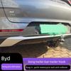 Compatible Trailer Hook for BYD Song Jia, Song Pro, Song DM, and New Energy Models.