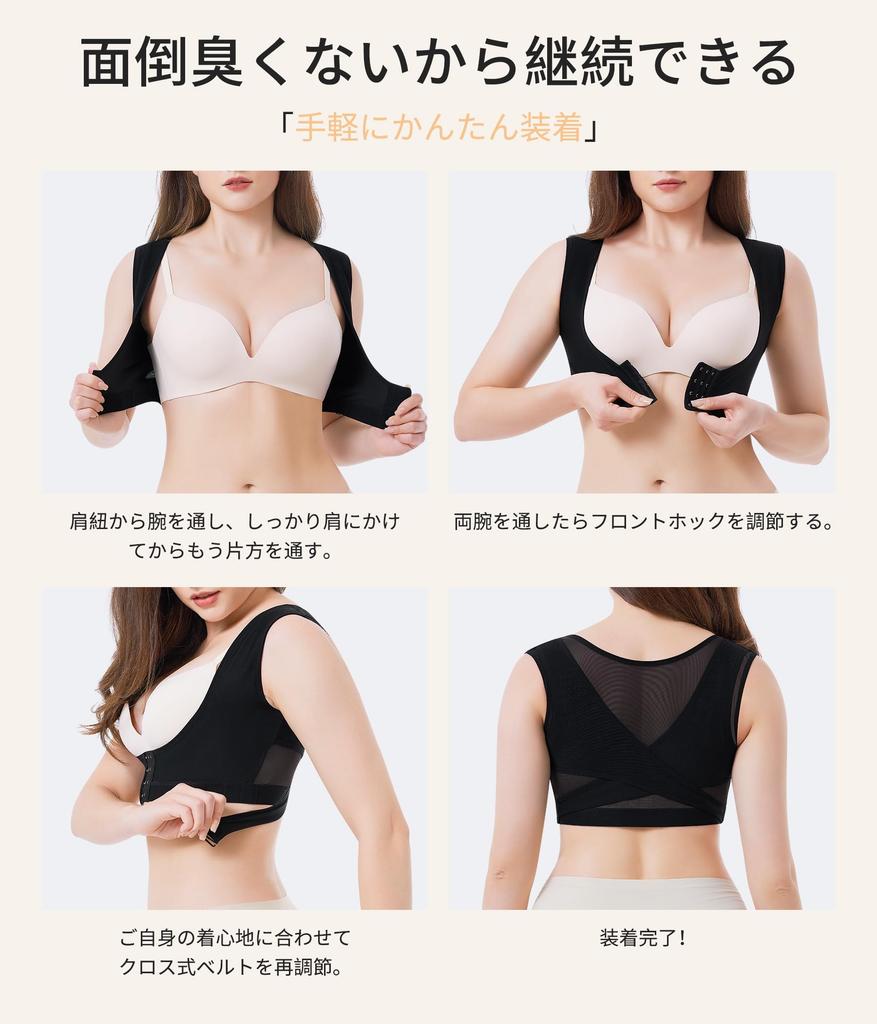 CtriLady Rib Shoulder Shoulder Posture Back Rib Back Sweat Back Breathable Corset, Peel-off, Support, Support, Shapewear, Support, Belt, Prevention,