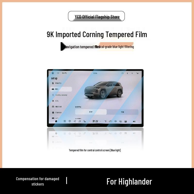 Защитная пленка на центральный экран 2026 Toyota Wildlander