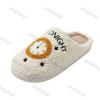 Moon Clock Warm Indoor Cotton Slippers 2024 New Winter Cotton Slippers Home Anti Slip Plush Floor Cotton Shoes Chanclas Mujer