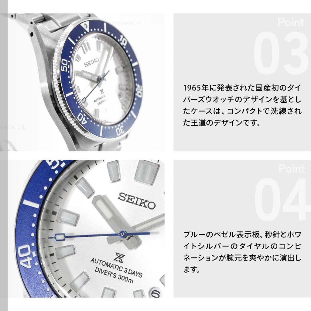 Seiko PROSPEX Автоматические часы для дайвинга Scuba Heritage 1965 Мужские