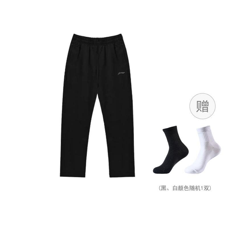 Li-Ning Li Ning Knitted Sweatpants Men's Black Unisex YKLT317-1
