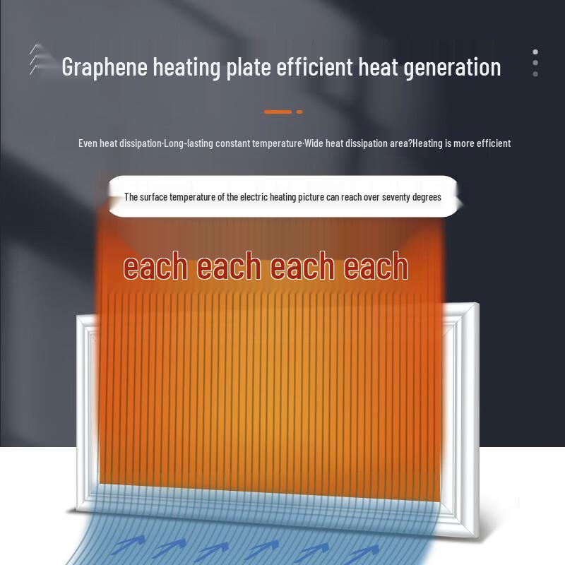 Настенный обогреватель Baiqi Graphene Mural