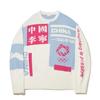 Li Ning Миланская неделя моды Свободный универсальный пуловер Вязаный свитер Мужские топы AMBW215-3
