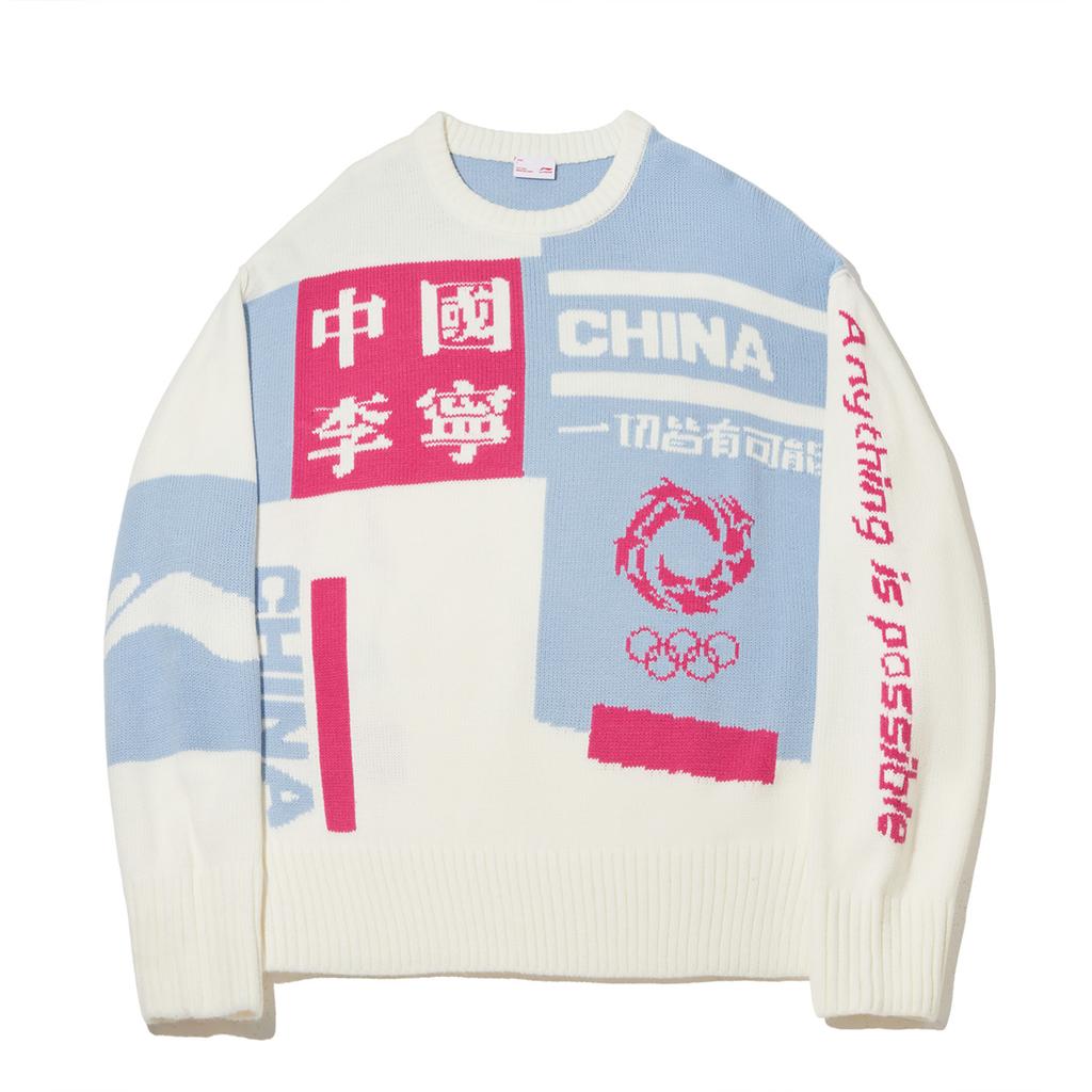 Li Ning Миланская неделя моды Свободный универсальный пуловер Вязаный свитер Мужские топы AMBW215-3