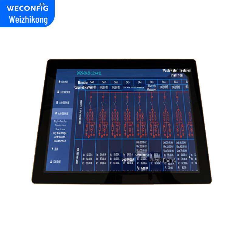 Wei Zhi Kong Industrial IoT Communication Gateway