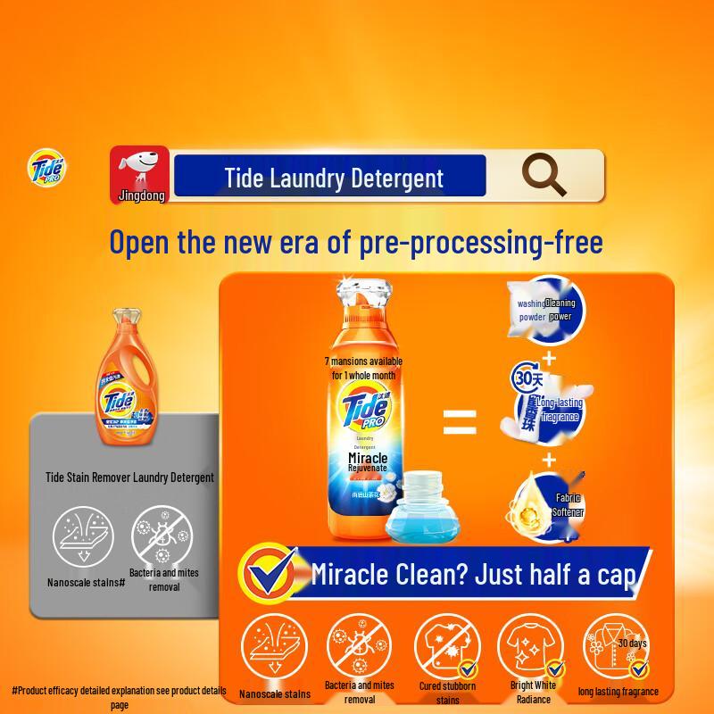 Tide Средство для стирки для удаления пятен - Аромат лилии Семейная упаковка