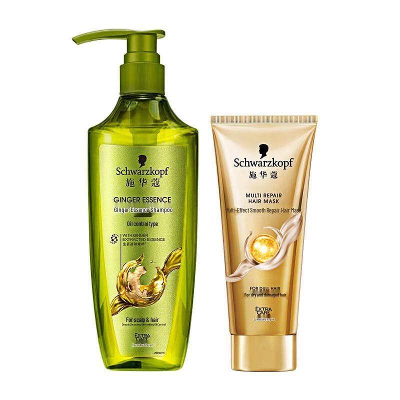 Schwarzkopf Ginger Oil Control Shampoo & Hair Mask Set