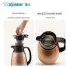 Zojirushi Stainless Steel Vacuum Carafe