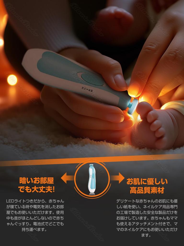 Рекомендовано по уходу за детьми Электрическая пилка для ногтей для младенцев с 6 сменными головками и светодиодной подсветкой Уход за ногтями новорожденных Пренатальный уход за ногтями Японская установка